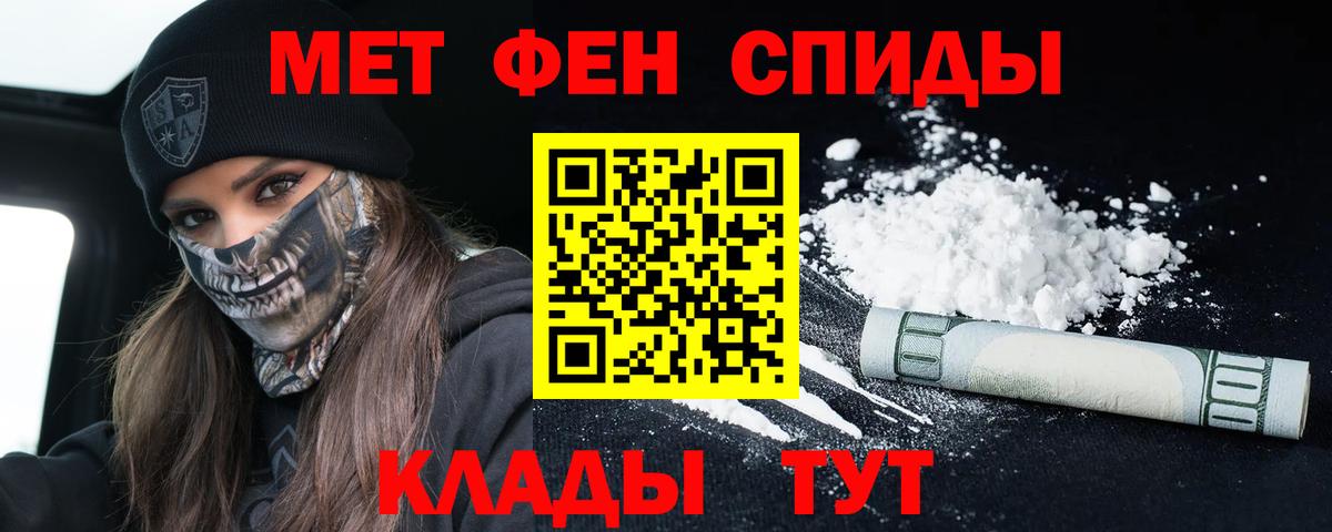 Вышний Волочёк  Амфетамин Premium  KRAKEN вход  Вход с VPN 