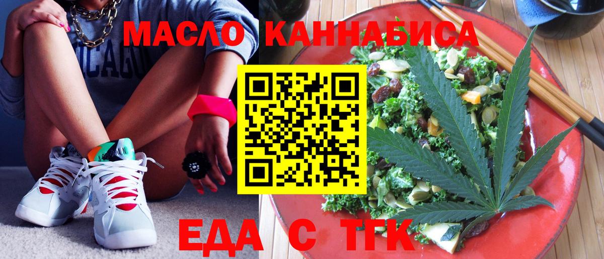 Canna-Cookies марихуана  Вход с VPN  Вышний Волочёк 