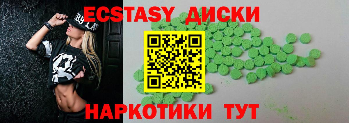 Экстази Дубай Вышний Волочёк