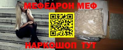 соль ск Кумертау
