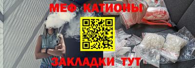 соль ск Кумертау