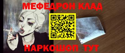 стаф Кунгур