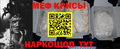 стаф Кунгур