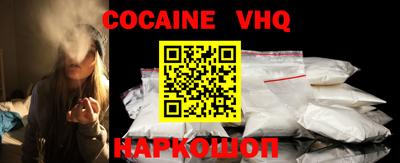 стаф Кунгур