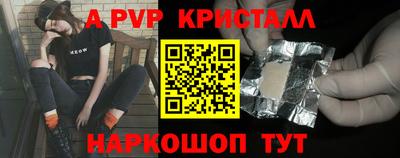 соль ск Кумертау