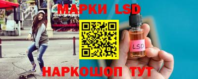 соль ск Кумертау