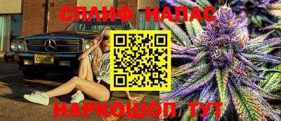 соль ск Кумертау
