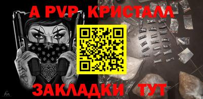 соль ск Кумертау