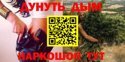 стаф Кунгур