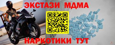 стаф Кунгур
