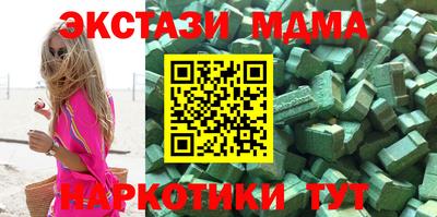 стаф Кунгур