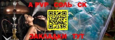 соль ск Кумертау