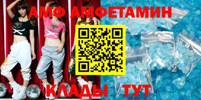 стаф Кунгур