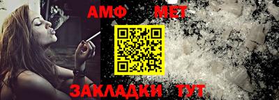 стаф Кунгур
