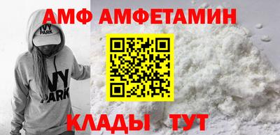 соль ск Кумертау