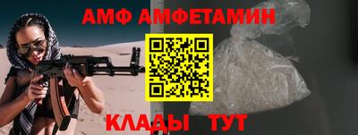 соль ск Кумертау
