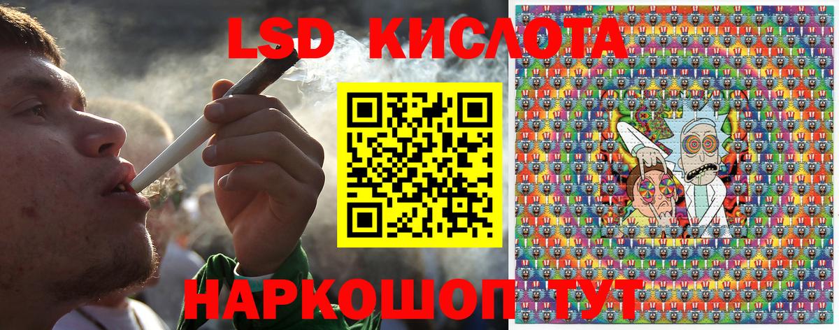 Наркотические марки  Наркотические марки 1,5мг  Вышний Волочёк  Вход с VPN  Наркотические марки 1,5мг 