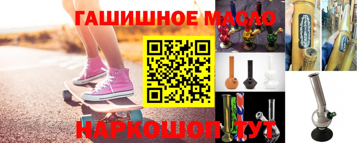 Дистиллят ТГК концентрат Вышний Волочёк